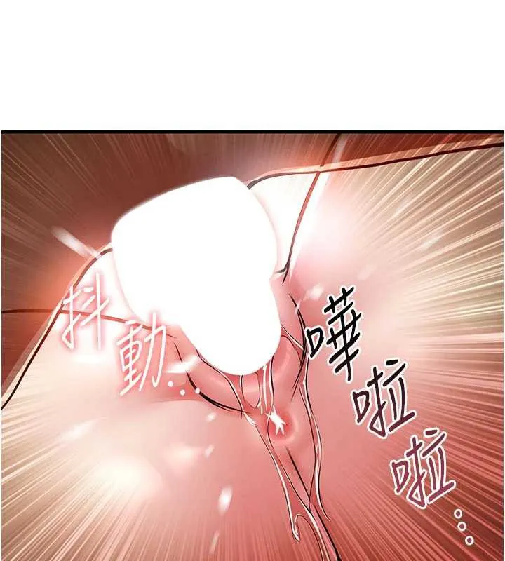 第19话-老当益壮的人妻猎人 72