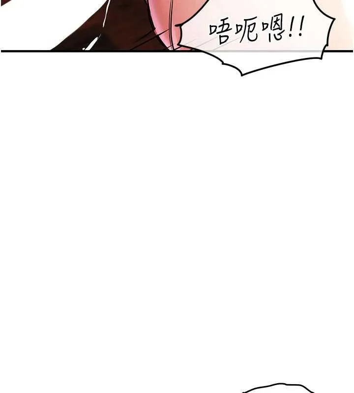 第19话-老当益壮的人妻猎人 80