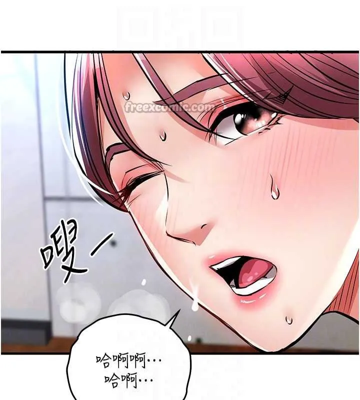 第19话-老当益壮的人妻猎人 84