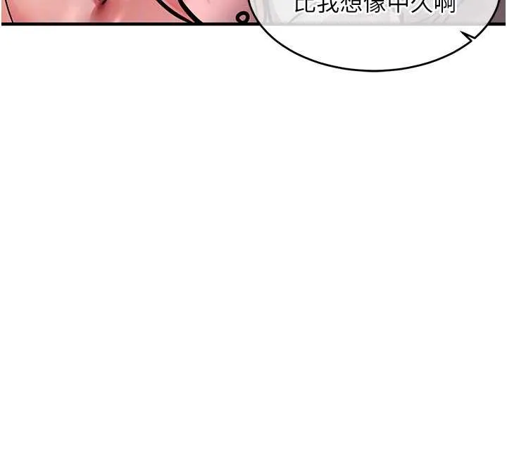 第19话-老当益壮的人妻猎人 87