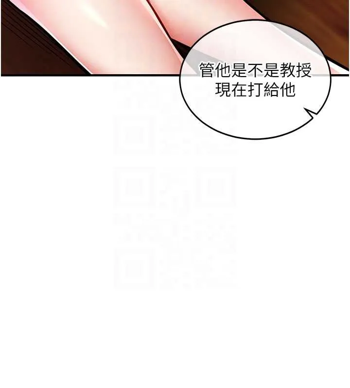 第19话-老当益壮的人妻猎人 94