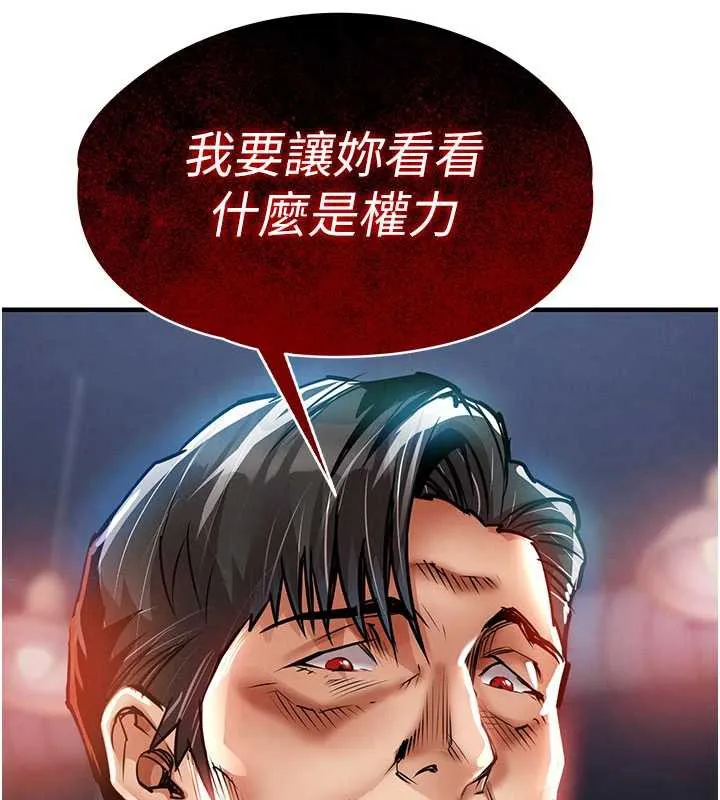 第19话-老当益壮的人妻猎人 96
