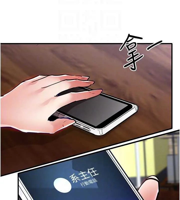 第19话-老当益壮的人妻猎人 101