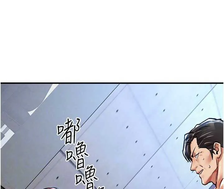 第19话-老当益壮的人妻猎人 103