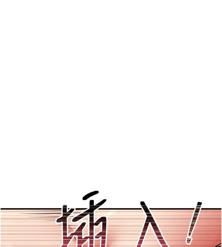 第19话-老当益壮的人妻猎人 105