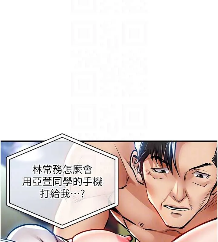 第19话-老当益壮的人妻猎人 118