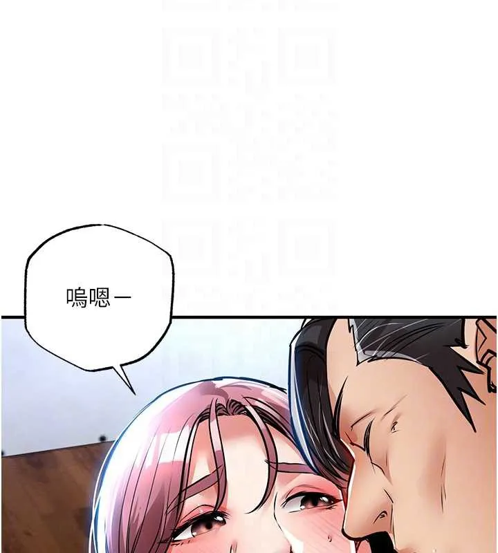第19话-老当益壮的人妻猎人 125