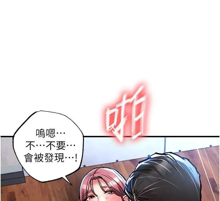 第19话-老当益壮的人妻猎人 127