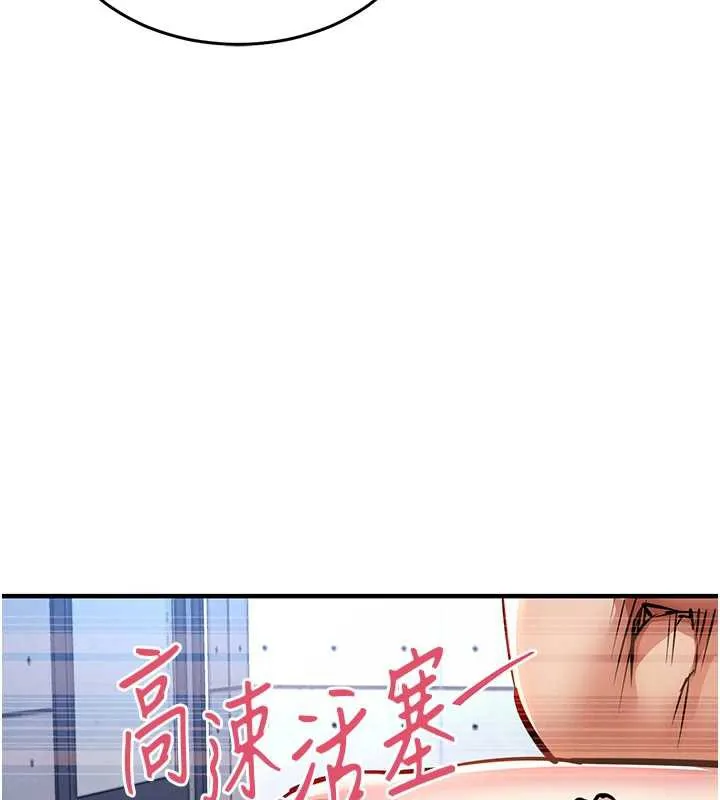 第19话-老当益壮的人妻猎人 129