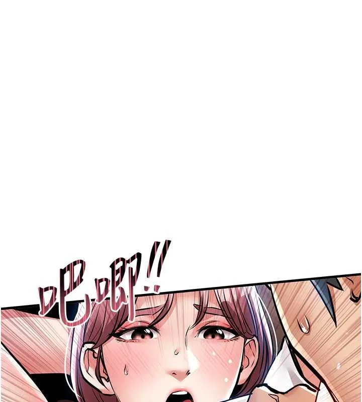 第19话-老当益壮的人妻猎人 156