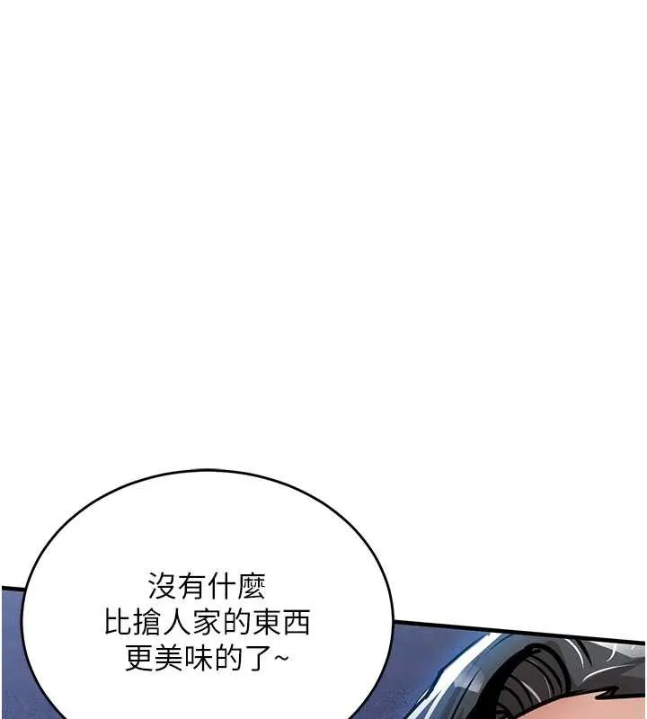 第19话-老当益壮的人妻猎人 163