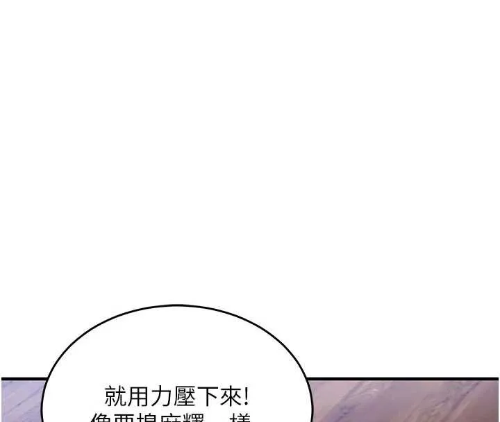 第19话-老当益壮的人妻猎人 175