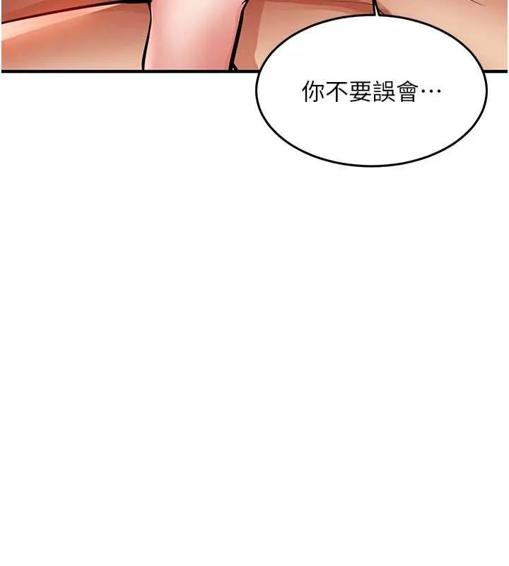 第19话-老当益壮的人妻猎人 181