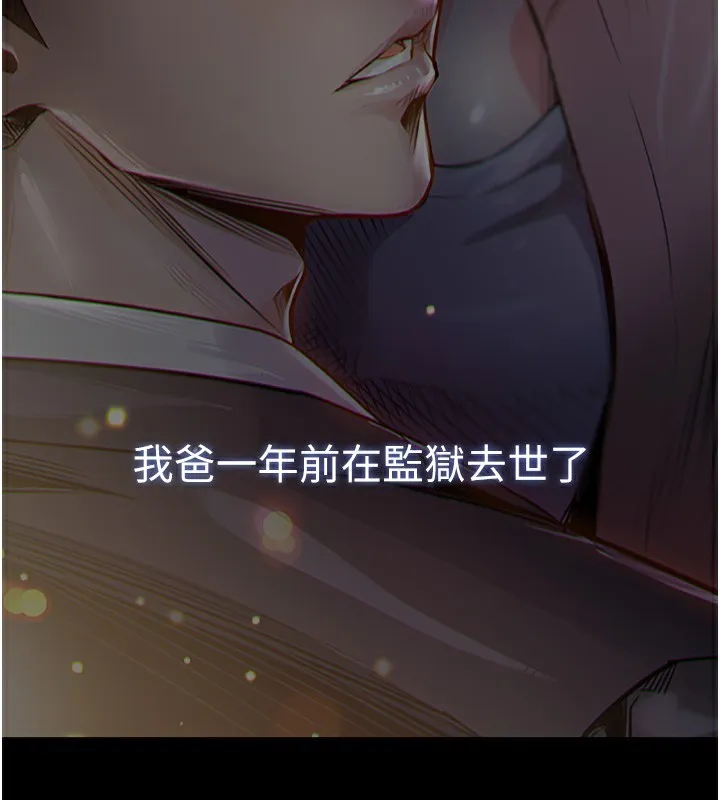 第2话-一直很想吸阿姨的奶 3