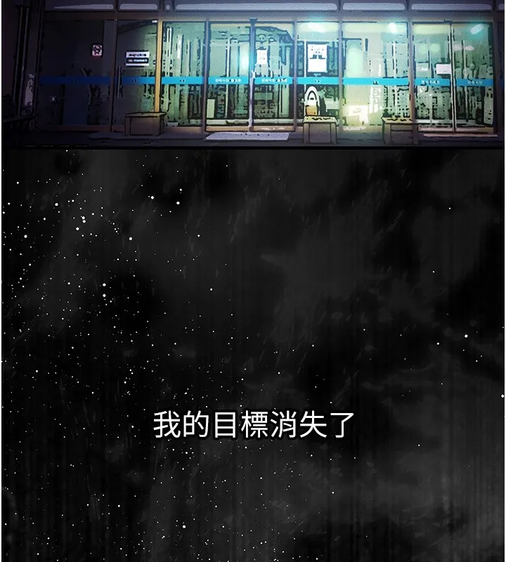 第2话-一直很想吸阿姨的奶 5