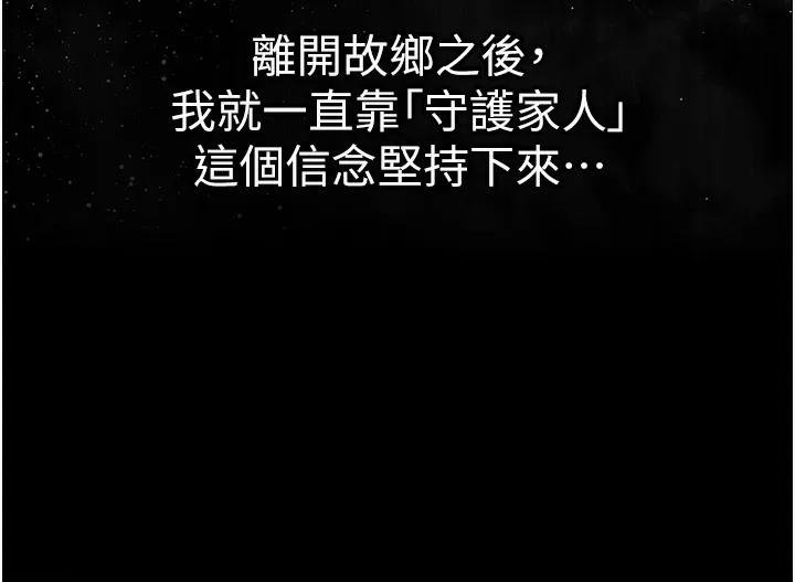 第2话-一直很想吸阿姨的奶 8