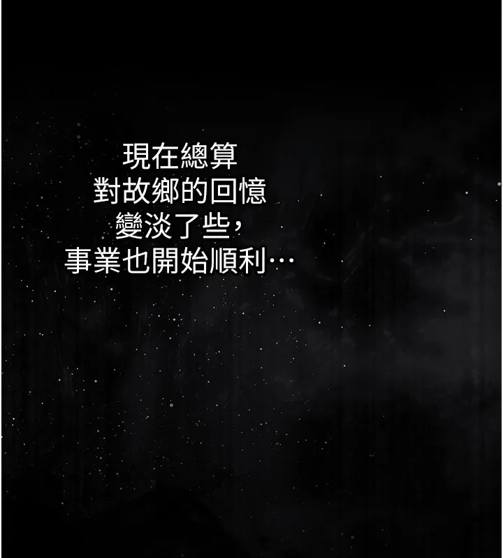 第2话-一直很想吸阿姨的奶 9