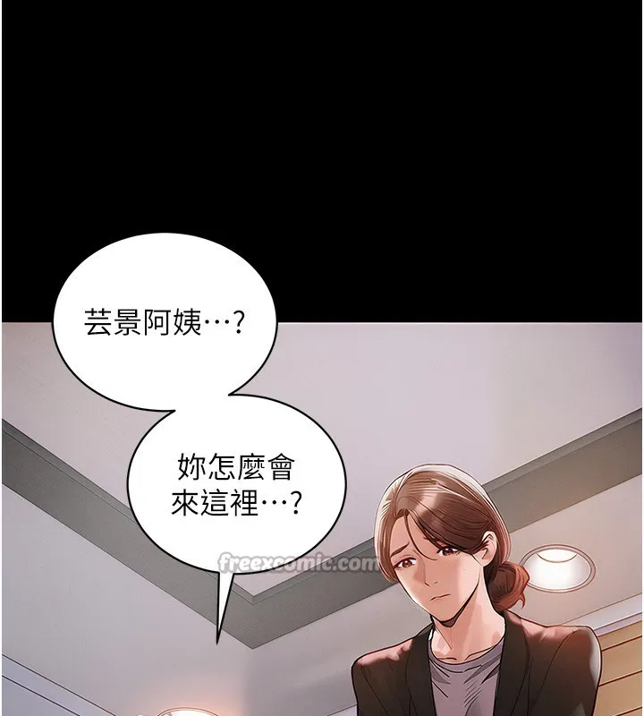 第2话-一直很想吸阿姨的奶 14