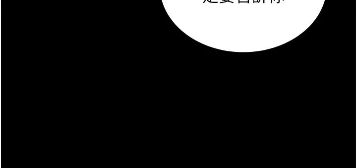 第2话-一直很想吸阿姨的奶 16