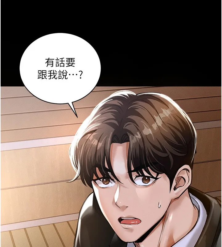 第2话-一直很想吸阿姨的奶 17