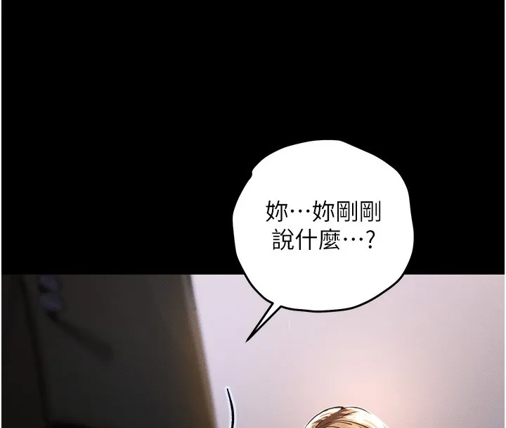第2话-一直很想吸阿姨的奶 20