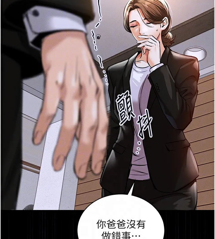 第2话-一直很想吸阿姨的奶 21