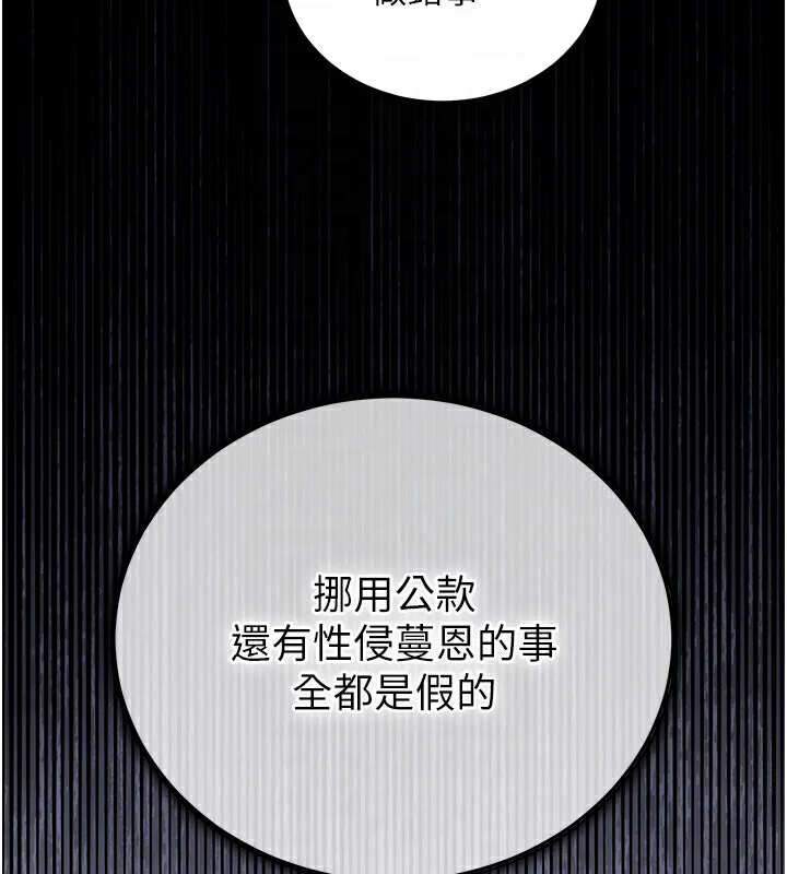 第2话-一直很想吸阿姨的奶 22