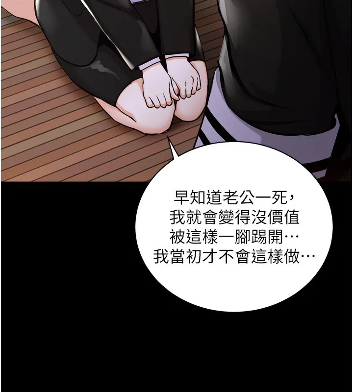 第2话-一直很想吸阿姨的奶 31