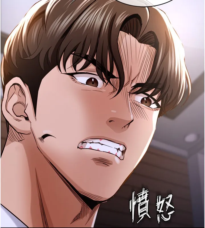 第2话-一直很想吸阿姨的奶 33