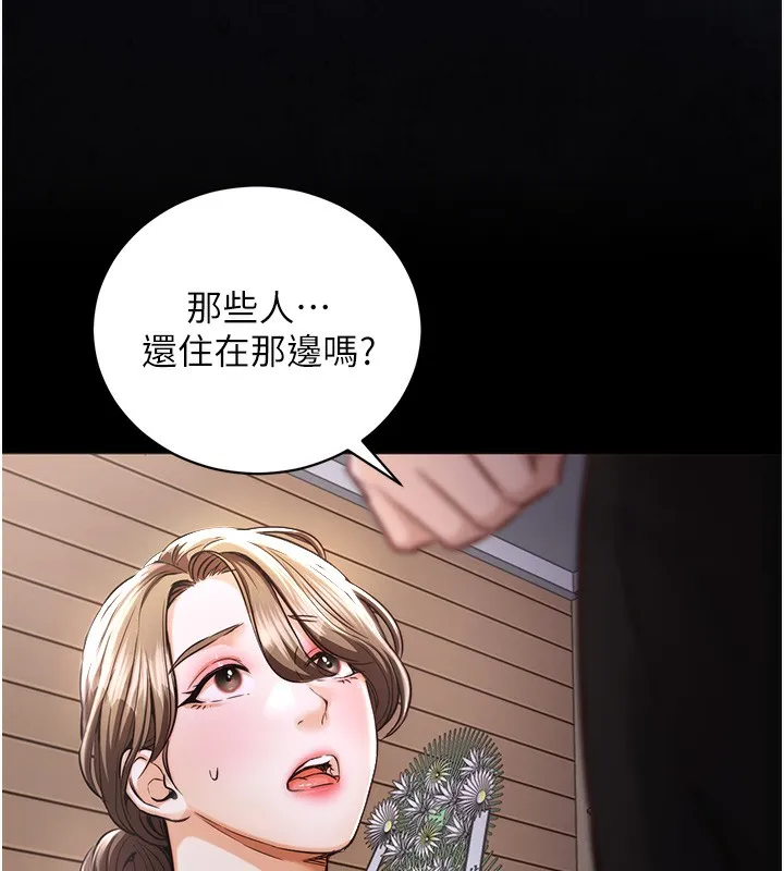 第2话-一直很想吸阿姨的奶 35