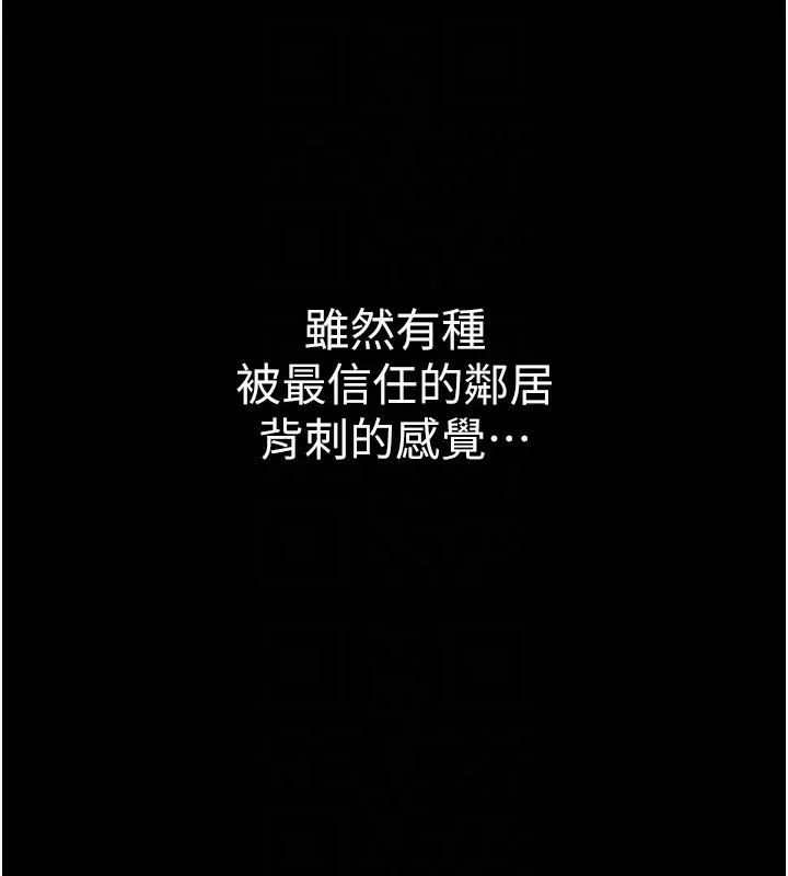 第2话-一直很想吸阿姨的奶 37
