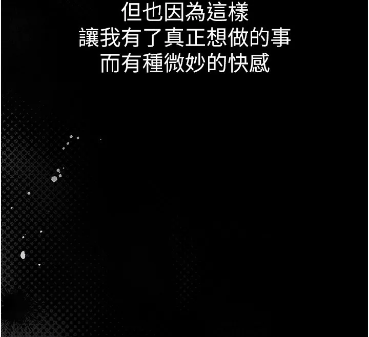 第2话-一直很想吸阿姨的奶 40