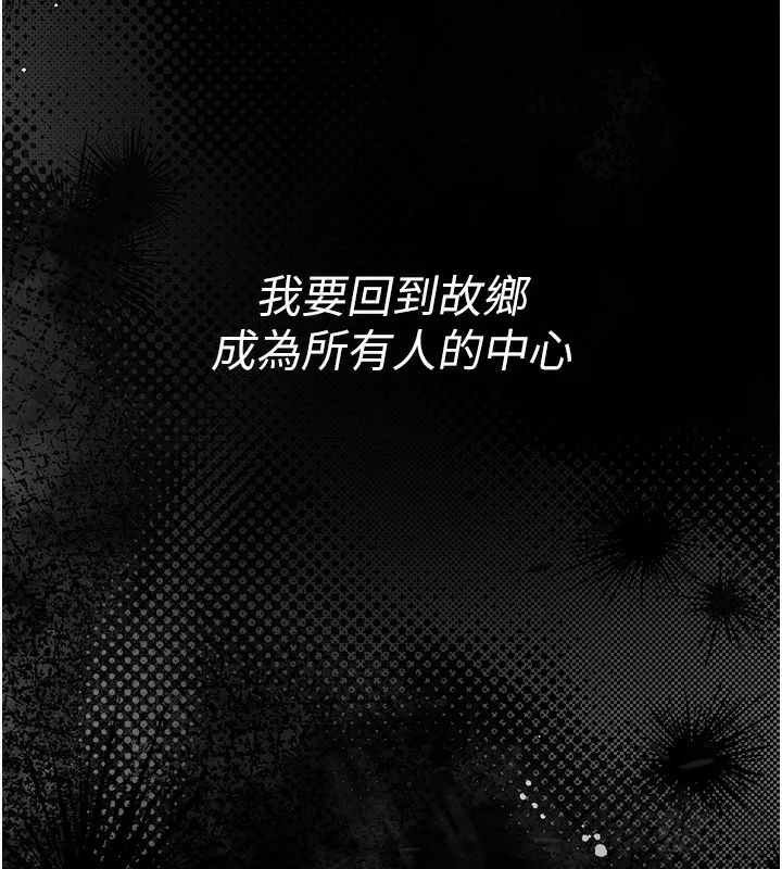 第2话-一直很想吸阿姨的奶 41