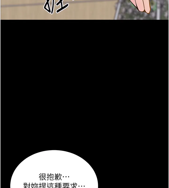 第2话-一直很想吸阿姨的奶 44