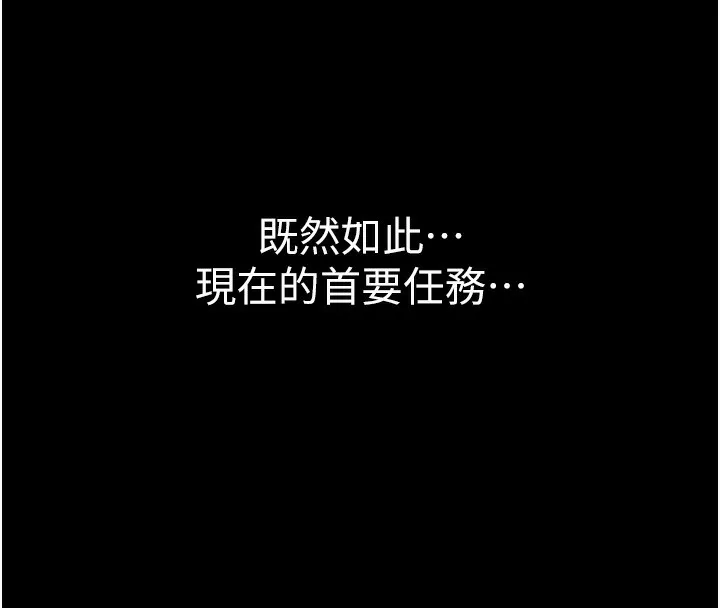 第2话-一直很想吸阿姨的奶 50