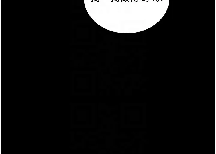 第2话-一直很想吸阿姨的奶 53