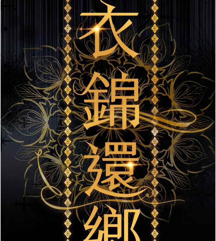 第2话-一直很想吸阿姨的奶 58