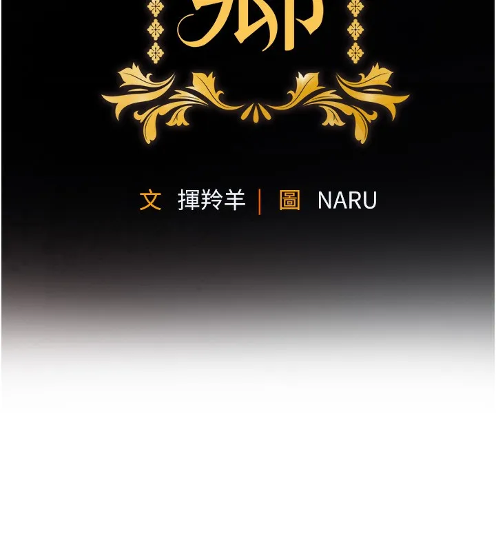 第2话-一直很想吸阿姨的奶 59