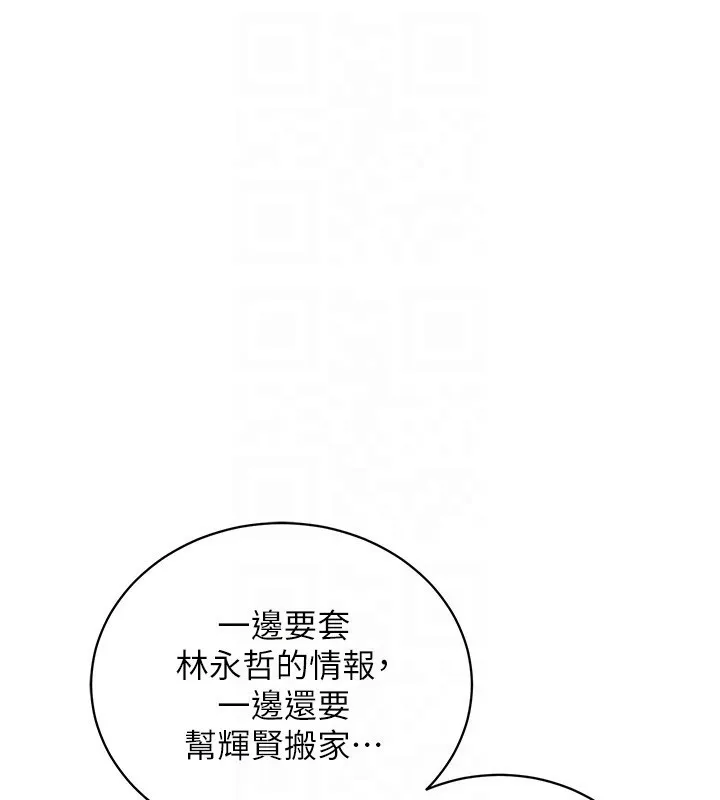 第2话-一直很想吸阿姨的奶 63