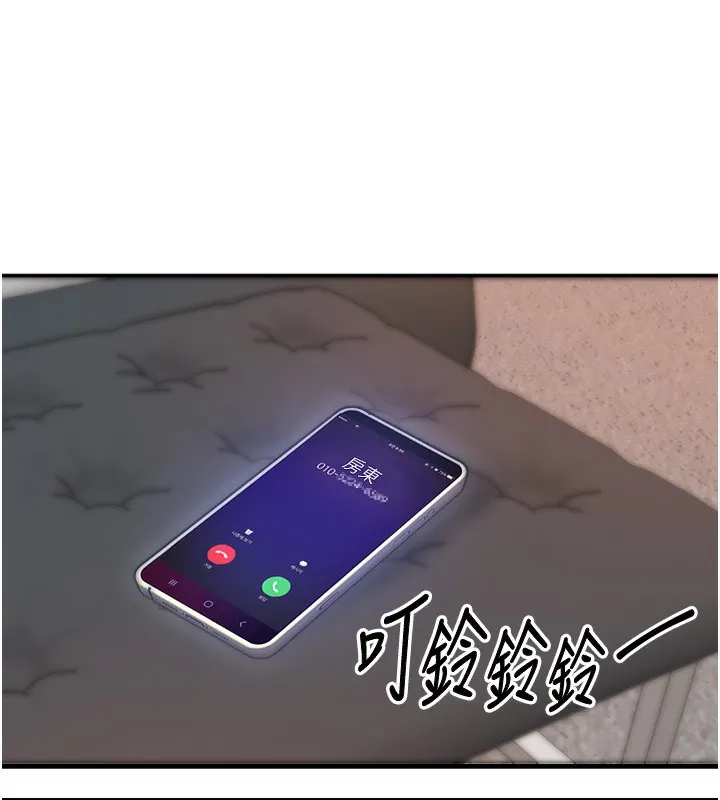 第2话-一直很想吸阿姨的奶 68
