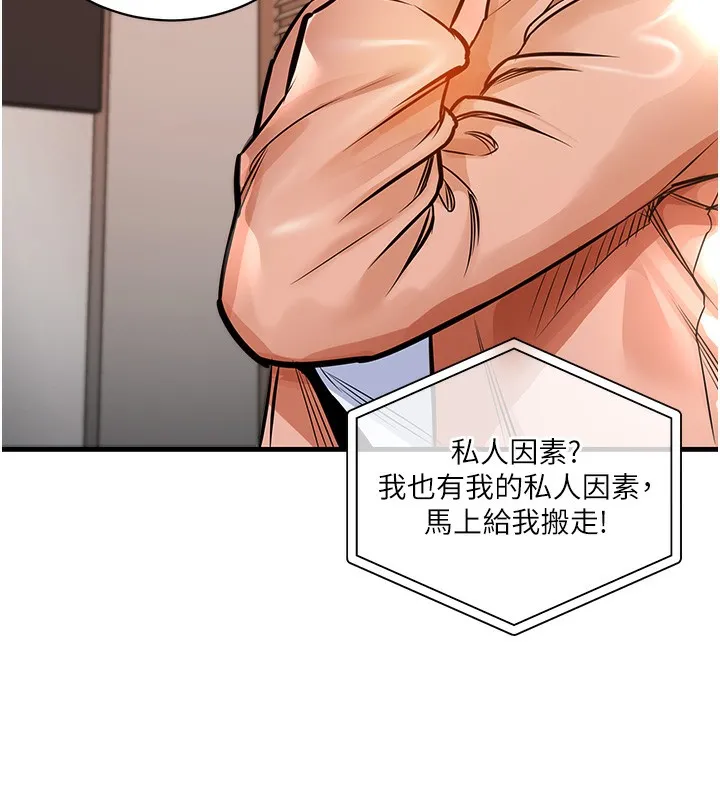 第2话-一直很想吸阿姨的奶 72