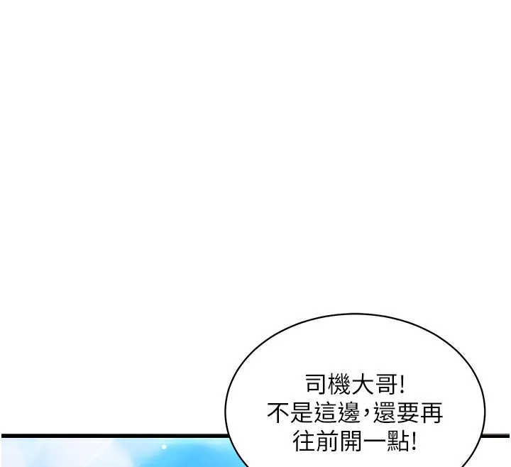 第2话-一直很想吸阿姨的奶 88