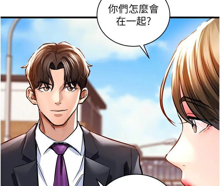 第2话-一直很想吸阿姨的奶 94