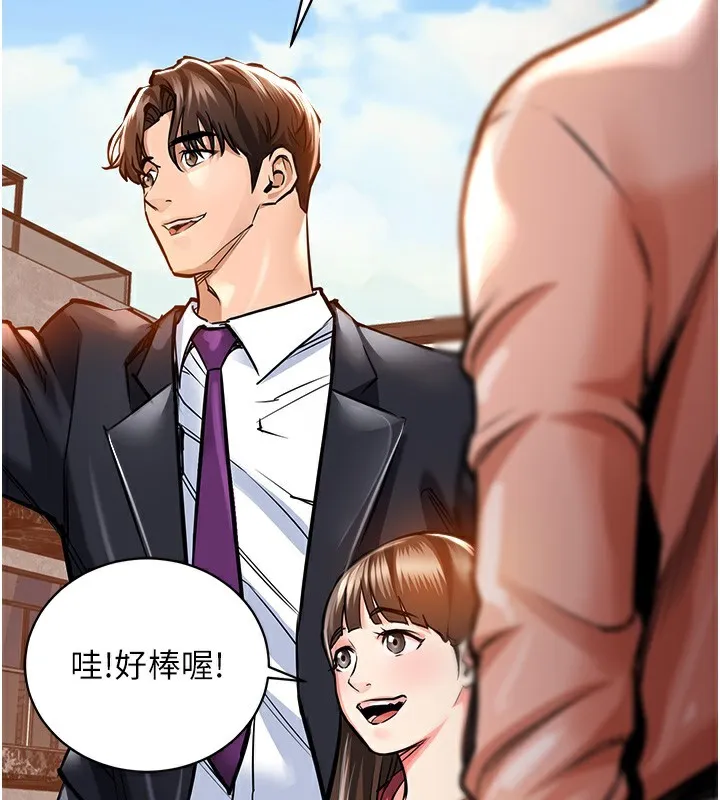 第2话-一直很想吸阿姨的奶 97