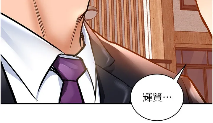 第2话-一直很想吸阿姨的奶 103