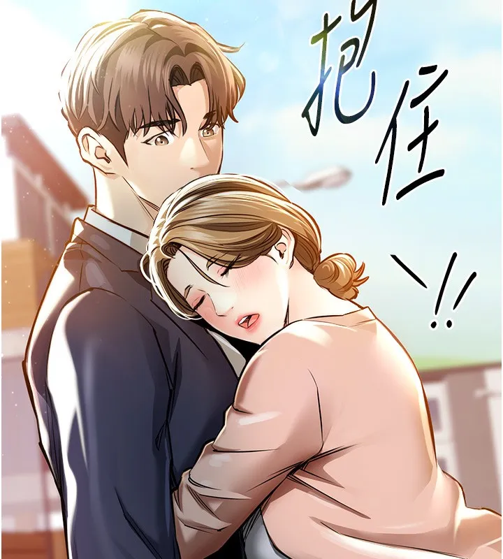 第2话-一直很想吸阿姨的奶 109