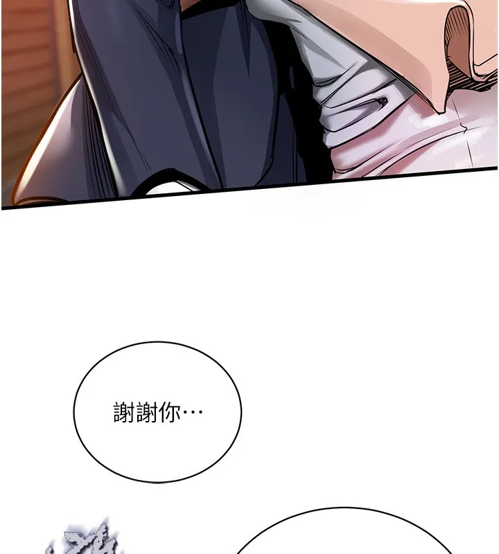 第2话-一直很想吸阿姨的奶 110