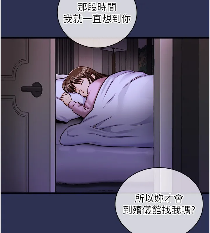 第2话-一直很想吸阿姨的奶 124