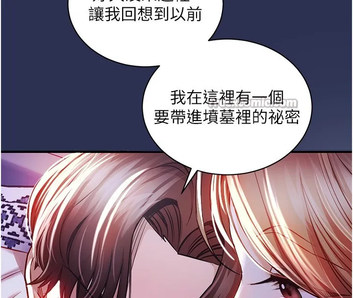第2话-一直很想吸阿姨的奶 140