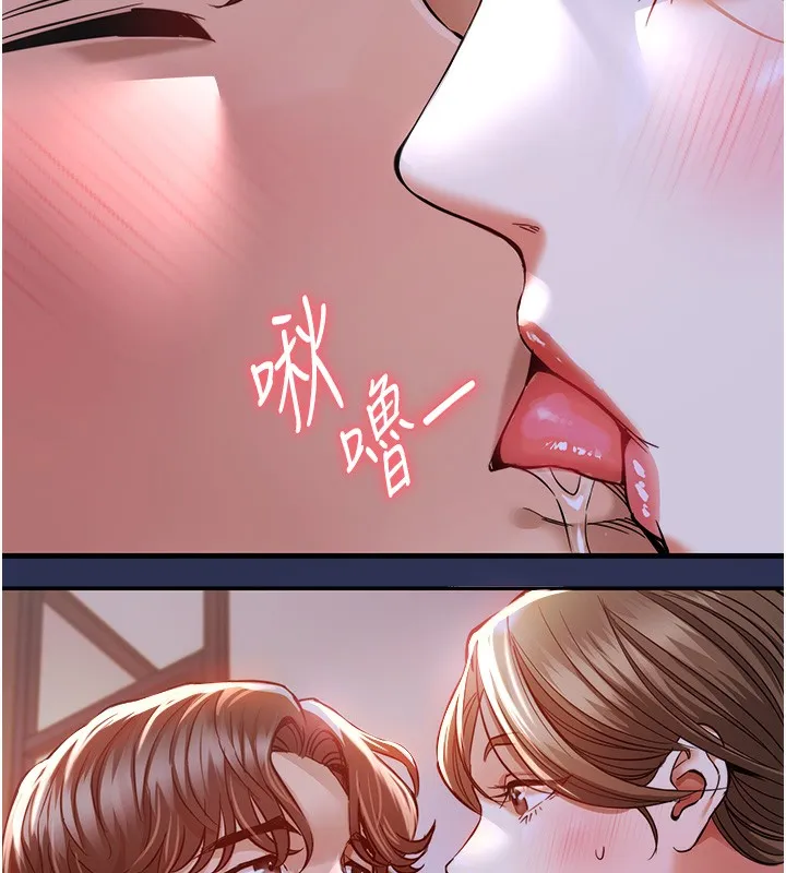 第2话-一直很想吸阿姨的奶 163